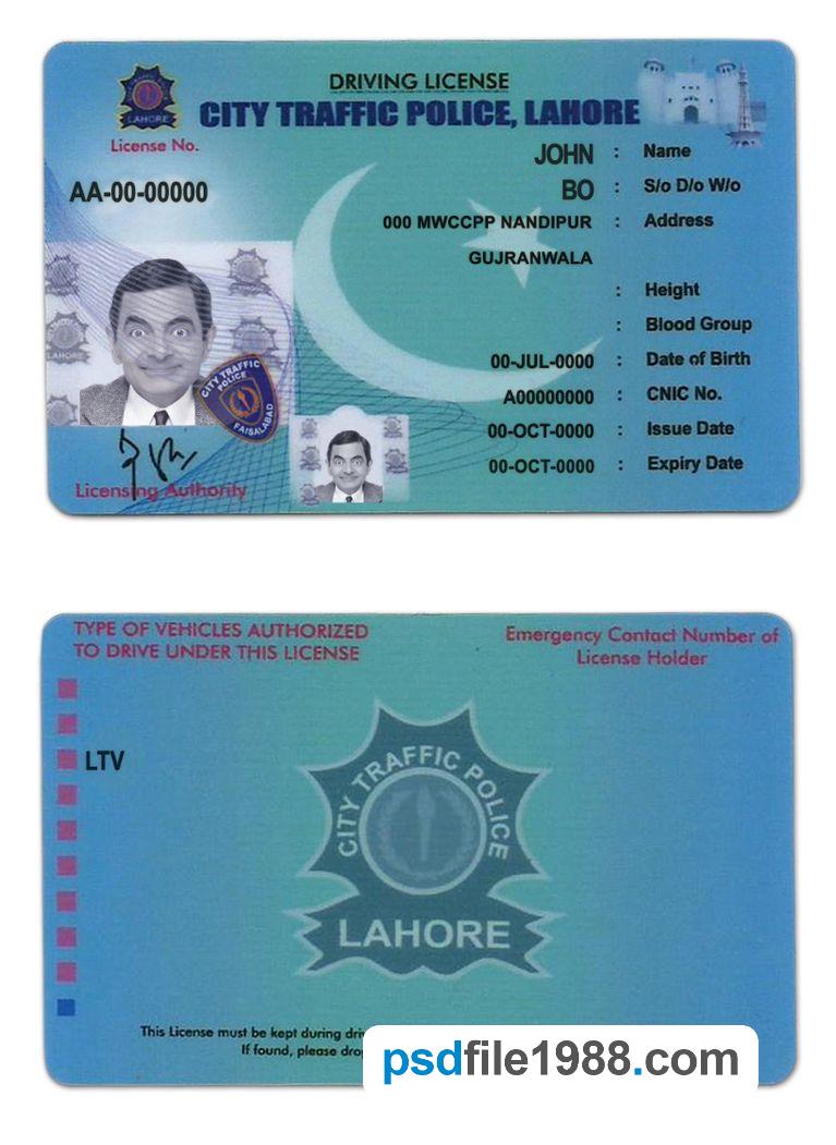 Pakistan City Traffic Police Lahore Driver License